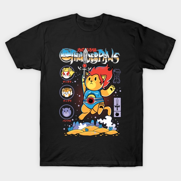 cats with power T-Shirt by byhq